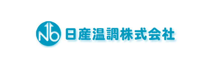 日産温調株式会社